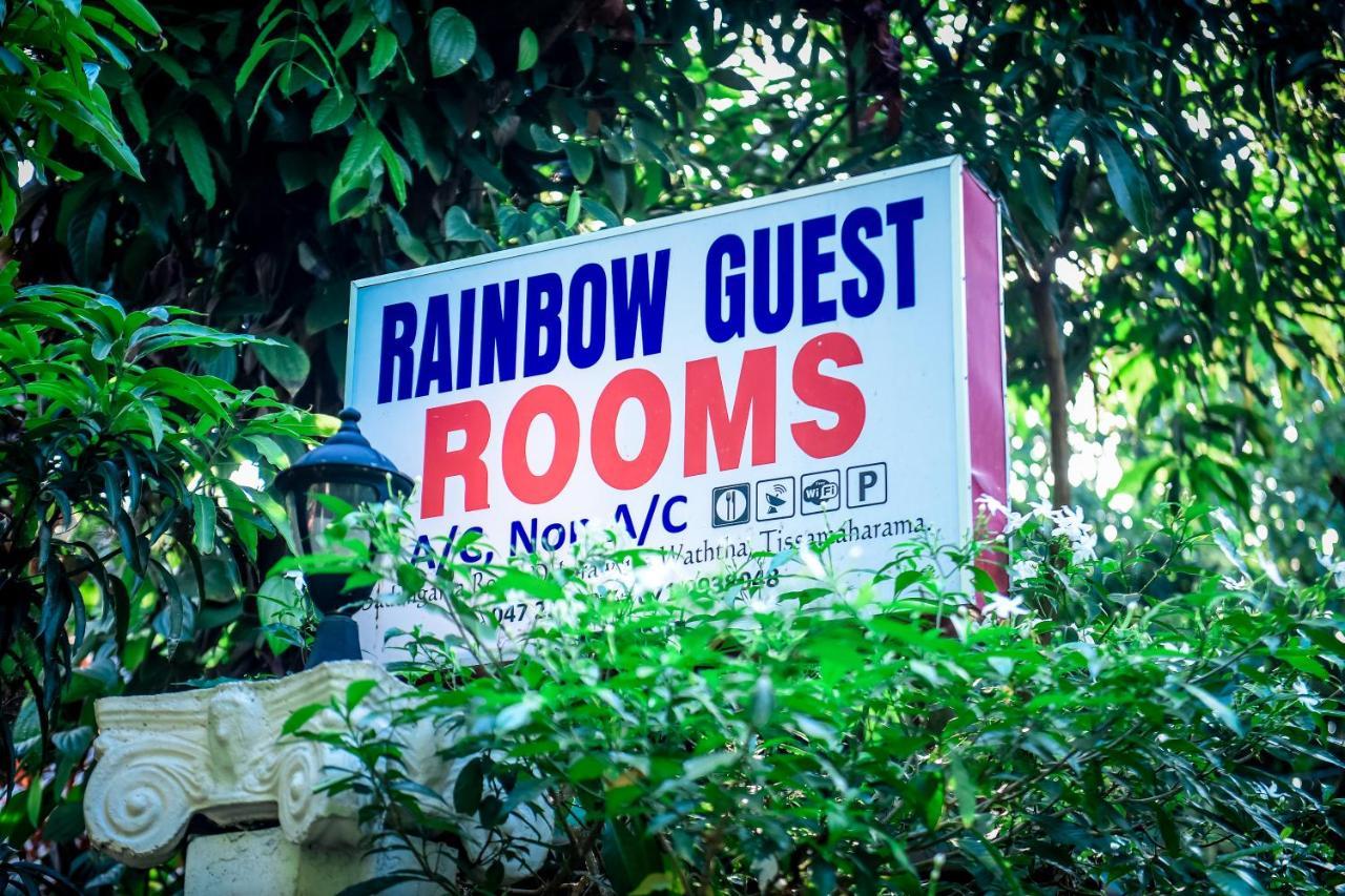 Tissa Rainbow Guest & Yala 호텔 티사마하라마 외부 사진